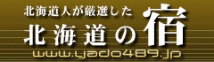 予約サイト