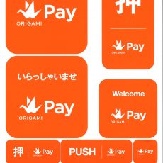 コテージ代金のお支払いにオリガミＰａｙがご利用いただけます